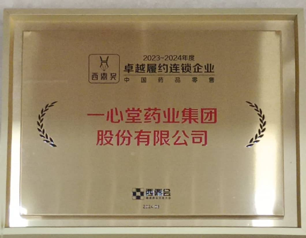 28圈