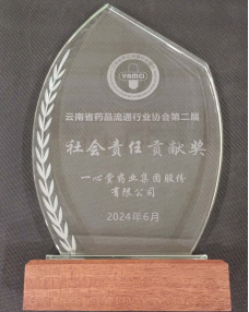28圈