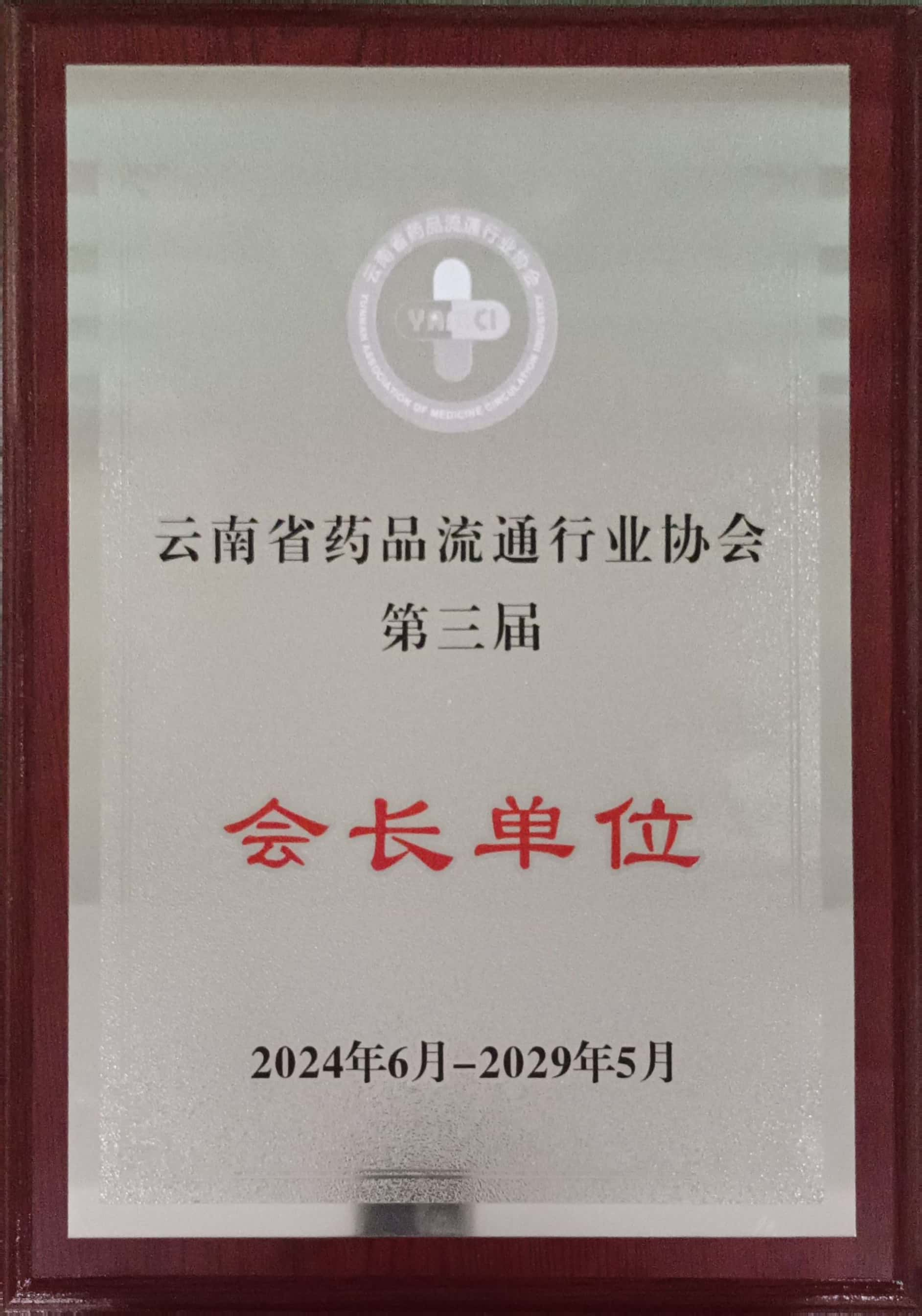 28圈
